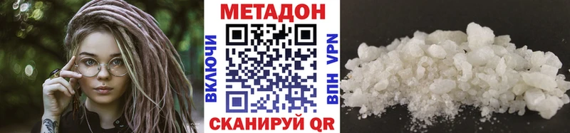 хочу наркоту  Краснотурьинск  Метадон белоснежный 