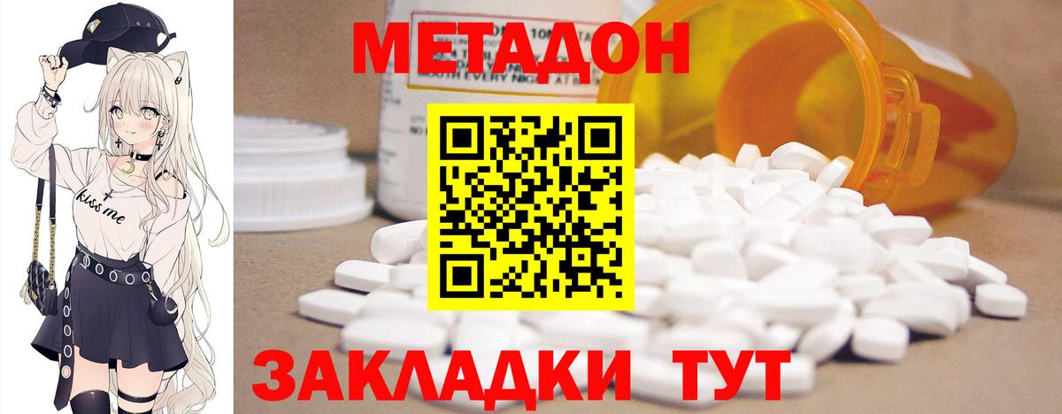 ГЕРОИН  Alpha-PVP СК   МЕТАМФЕТАМИН  ГАШИШ  Метадон  Cocaine  ЭКСТАЗИ  МЕФ   Краснотурьинск  Вход с VPN 