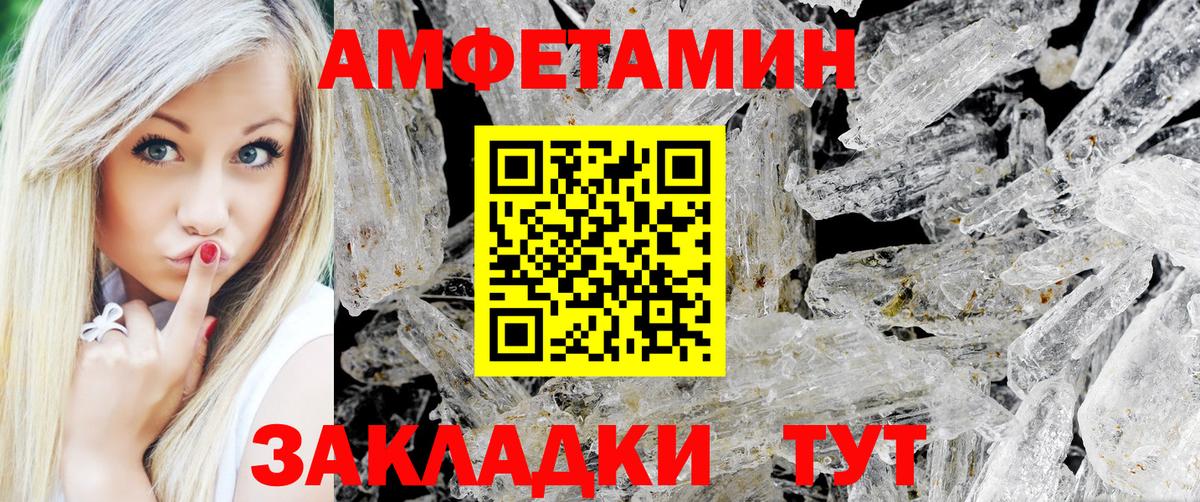 Краснотурьинск  МЕТАМФЕТАМИН Methamphetamine  Вход с VPN  МЕТАМФЕТАМИН Methamphetamine 