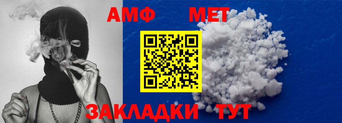 Первитин мет Краснотурьинск
