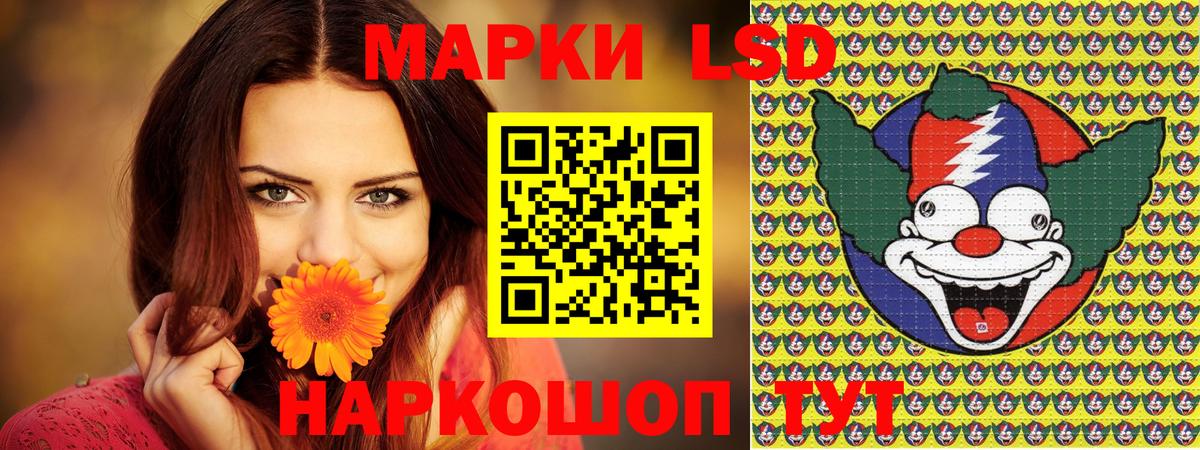 Марки NBOMe 1500мкг  Вход с VPN  дарнет шоп  Краснотурьинск 