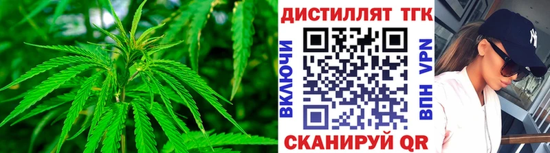 МЕГА онион Краснотурьинск Дистиллят ТГК жижа