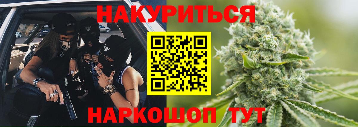 Каннабис Bruce Banner  Конопля OG Kush  Краснотурьинск  Вход с VPN  Конопля SATIVA & INDICA 